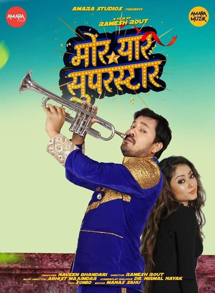 Mor Yaar Superstar